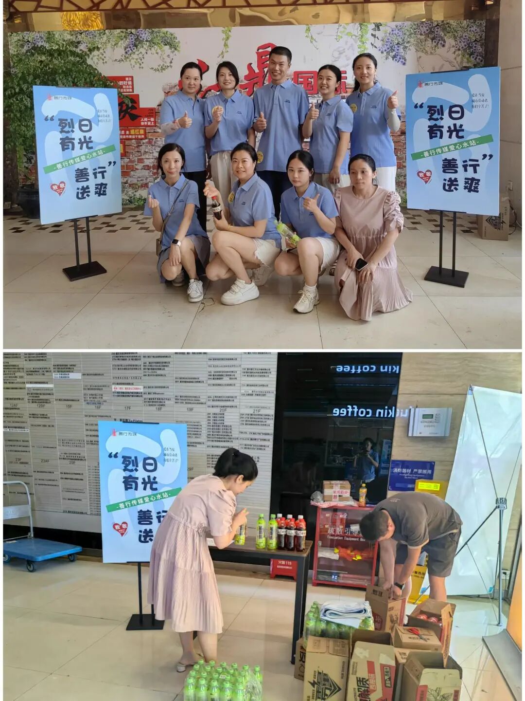 善行高温5.jpg